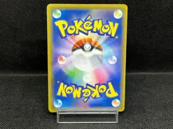 (LP-) Reshiram & Zekrom GX SM11b 064/049 SR NINTENDO Japanese Pokemon Card #4 - Image 3