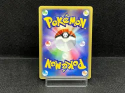 (LP) Janine's Shuckle 067/141 VS Series 1st Ed Japanese Pokemon Card #02 - Image 3