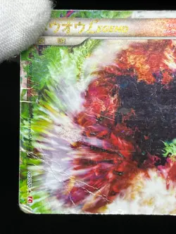 (HP) Ho-Oh 015 016/070 Darkrai Cresselia 080 Legend Japanese Pokemon Card #3 - Image 4