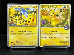 MP/HP) Pikachu 070/XY-P Outbreak! Shopping Pikachu 079/L-P Japanese Pokemon Card - Image 1