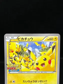 MP/HP) Pikachu 070/XY-P Outbreak! Shopping Pikachu 079/L-P Japanese Pokemon Card - Image 3