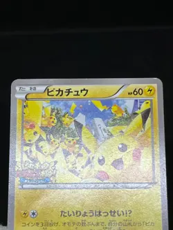 MP/HP) Pikachu 070/XY-P Outbreak! Shopping Pikachu 079/L-P Japanese Pokemon Card - Image 5