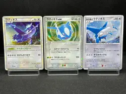 Latios ex 011/018 Gift Box 046/L-P Alto Mare's Latios Japanese Pokemon Card # - Image 1