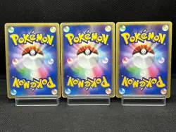 Latios ex 011/018 Gift Box 046/L-P Alto Mare's Latios Japanese Pokemon Card # - Image 3