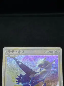 Latios ex 011/018 Gift Box 046/L-P Alto Mare's Latios Japanese Pokemon Card # - Image 5