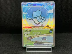 MP) Mew ex 347/190 SAR Paldean Fates Shiny Treasure SV4a Japanese Pokemon Card # - Image 1