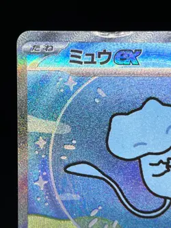 MP) Mew ex 347/190 SAR Paldean Fates Shiny Treasure SV4a Japanese Pokemon Card # - Image 4