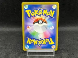 (LP) Rosa 067/049 Dream League SM11b SR 2019 Sun & Moon Japanese Pokemon Card #5 - Image 3