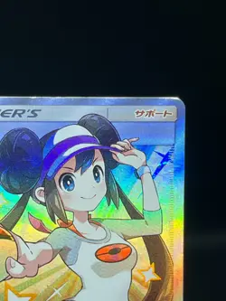 (LP) Rosa 067/049 Dream League SM11b SR 2019 Sun & Moon Japanese Pokemon Card #5 - Image 5