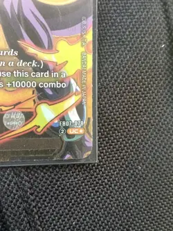 dragon ball Cooler fb07 078 uc* cards - Image 4