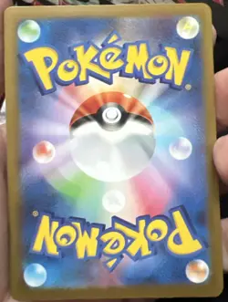 Pokemon Card - Trevenant AR 204/193 - Japanese Mega Dream - Image 2