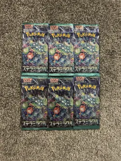 Pokemon Stellar Miracle Booster Packs Japanese - Lot of 6 Box Fresh - Image 1
