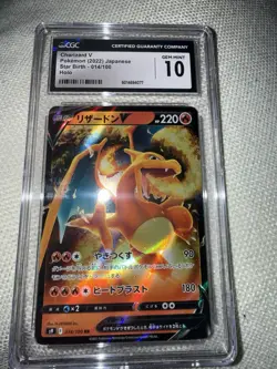 2022 Pokemon Charizard V Japanese Star Birth #014/100 CGC 10 GEM MINT - Image 3