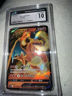 2022 Pokemon Charizard V Japanese Star Birth #014/100 CGC 10 GEM MINT - Image 4