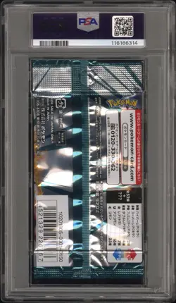 PSA 10 Dark Order Japanese Pokemon Booster Pack - Image 2
