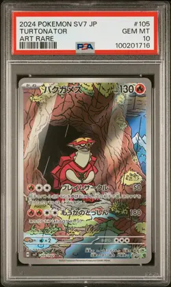 PSA10 Turtonator 105 Art Rare 2024 Pokemon Japanese Sv7-Stellar Miracle ハクカメス AR - Image 1