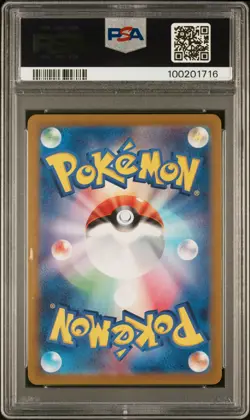 PSA10 Turtonator 105 Art Rare 2024 Pokemon Japanese Sv7-Stellar Miracle ハクカメス AR - Image 2