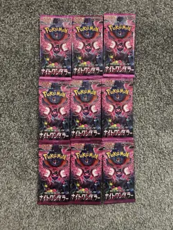 Pokemon TCG Night Wanderer Japanese Pack - Lot of 9 Box Fresh - Image 1