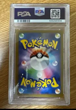 PSA 10 Bubble Mew EX 347/190 SV4a SAR Shiny Treasure 2023 Japanese Pokemon - Image 2