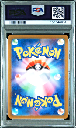 PSA 10 Charizard VSTAR SAR Vstar Universe 212/172 s12a 2022 Japanese Pokemon - Image 2