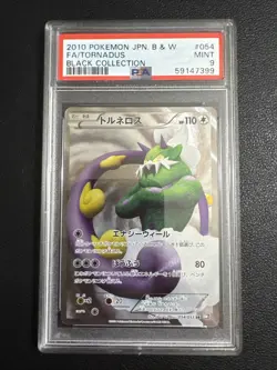 Pokemon Tornadus 2010 Japanese Black &White Full Art Black Collection PSA 9 Mint - Image 1