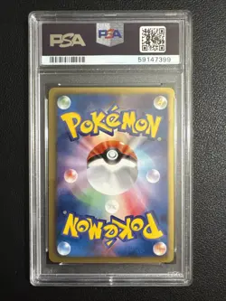 Pokemon Tornadus 2010 Japanese Black &White Full Art Black Collection PSA 9 Mint - Image 2