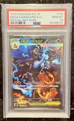 2025 POKEMON JAPANESE INFERNO X SPECIAL ART RARE #110 MEGA CHARIZARD X EX PSA 10 - Image 1