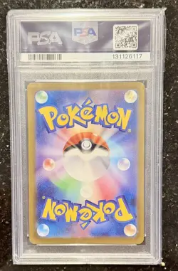 2025 POKEMON JAPANESE INFERNO X SPECIAL ART RARE #110 MEGA CHARIZARD X EX PSA 10 - Image 2
