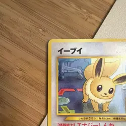 2000 Pokemon Eevee No. 133 Neo Discovery Japanese LP - Image 5