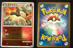 QUILAVA 015/070 L1 SOULSILVER COLLECTION JAPANESE REV HOLO POKEMON CARD TCG LP - Image 1