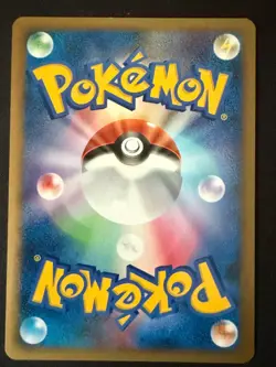 QUILAVA 015/070 L1 SOULSILVER COLLECTION JAPANESE REV HOLO POKEMON CARD TCG LP - Image 3