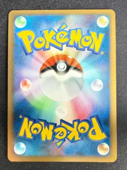 CYNDAQUIL 014/070 L1 SOULSILVER COLLECTION JAPANESE REVERSE HOLO POKEMON CARD - Image 3