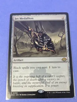MTG Magic: Modern Horizons 3: Jet Medallion #0292 Rare - NM - Image 1