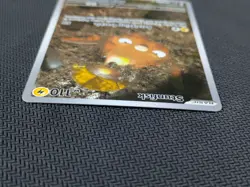 Stunfisk Pokemon Surging Sparks 202/191 Illustration Rare Holofoil - Image 5