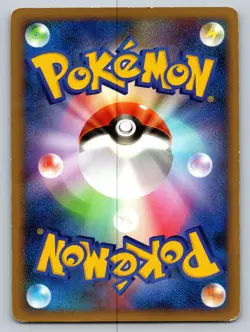 Charmeleon 016/090 Advent Of Arceus PT4 Heavily Played Japanese Pokemon 2009 - Image 2