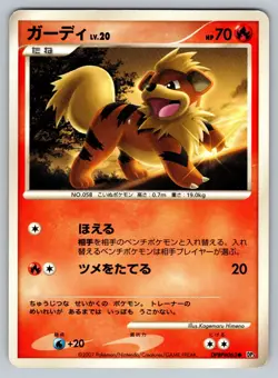 Growlithe DPBP#063 Shining Darkness DP3 Heavily Played Japanese Pokemon 2007 - Image 1