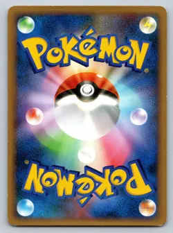 Pupitar 058/092 Intense Fight In The Sky Moderately Played Japanese Pokemon - Image 2