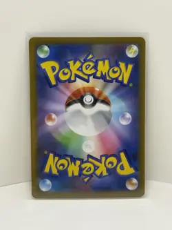 Mega Zygarde ex 046/080 Nihil Zero Pokemon Japanese holo Double Rare NM - Image 2