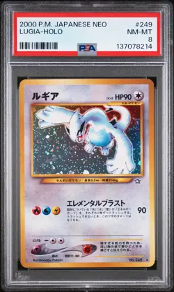 2000 POKEMON JPN NEO #249 LUGIA-HOLO PSA 8 - Image 1