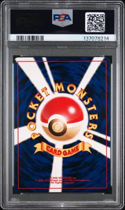 2000 POKEMON JPN NEO #249 LUGIA-HOLO PSA 8 - Image 2