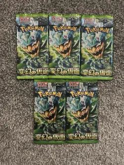 Pokemon TCG Mask of Change Japanese Booster Pack - Lot of 5 Box Fresh - Image 1