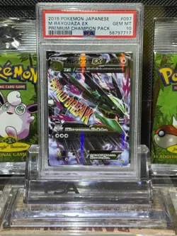 2016 POKEMON JAPANESE PREMIUM CHAMPION PACK M RAYQUAZA EX 097/131 CP4 PSA 10 - Image 1