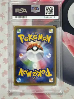2016 POKEMON JAPANESE PREMIUM CHAMPION PACK M RAYQUAZA EX 097/131 CP4 PSA 10 - Image 2
