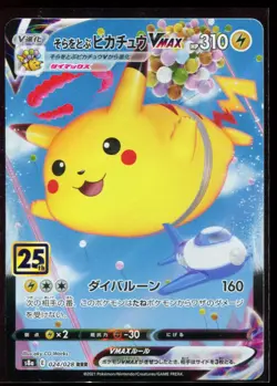 Flying Pikachu VMAX 024/028 RRR NM 2021 S8a 25th Anniversary Japanese Pokemon - Image 1