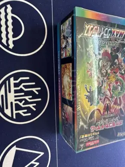 Pokemon Japanese Vmax Climax Booster Box Sealed Japan Import 4521329330860 - Image 4