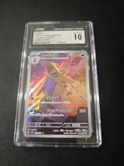 CGC Gem Mint 10 Tyranitar #79 2023 Pokemon S&V Clay Burst Japanese Art Rare - Image 1
