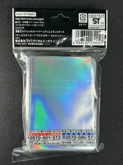 Yu-Gi-Oh! Official OCG Mulcharmy 100 Sleeves Japanese YCSJ Nagoya 2025 Sealed - Image 2
