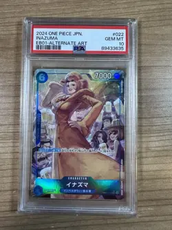 Inazuma 2024 One Piece JAPANESE EB01 - Alternate Art - #022 PSA 10 - Image 1