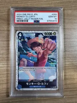 Monkey D. Luffy 2024 One Piece JAPANESE PRB01 - Jolly Roger Foil - PSA 10 - Image 1
