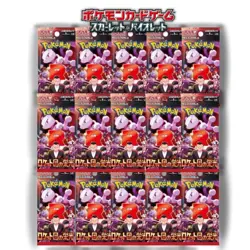 Pokemon Card Game Glory Of Team Rocket Unopened Packs 100 SV10 Japanese Random - Image 1